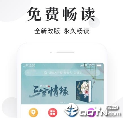 威尼斯APP登录